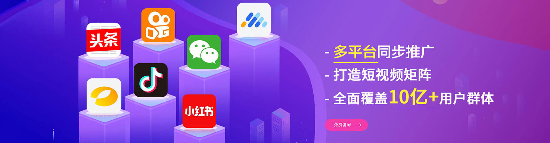西昌竞价托管