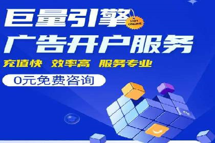 SEM账户运营技巧与案例分享