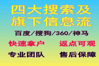 百度推广运营的秘密：如何转化潜在客户