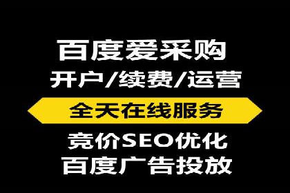 百度竞价公司案例分享：企业品牌推广策略